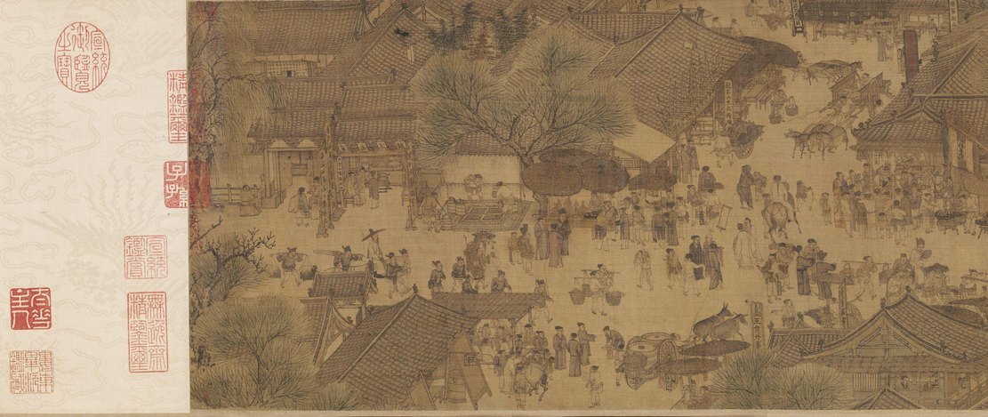 卷尾 · 收藏印与城内街市