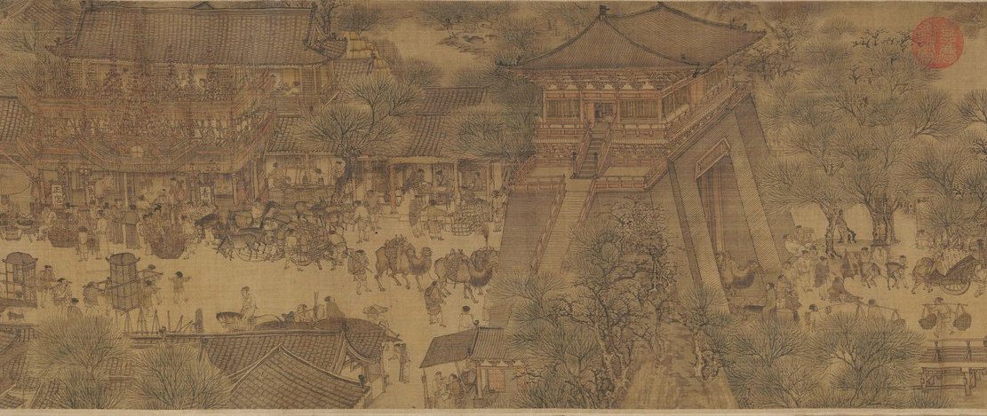 城门楼 · 车马穿门